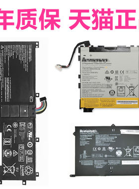 4联想Miix520/510/700/710/720-12IKB ISK电池2 320/325/300/310-10ICR平板11寸211笔记本525电脑8非原装5Pro