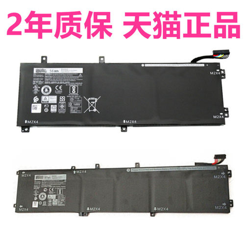 M5510戴尔Precision5520/5530/5540电池XPS15-9550/9560/9570灵越7591 7500 7501原装Inspiron7590笔记本P56F