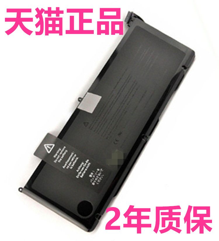 苹果笔记本A1297 MC226 MC725 MC024 MD311 MB604CH/A A1383 A1309电池适用MacBook pro17寸mac电脑电板air15
