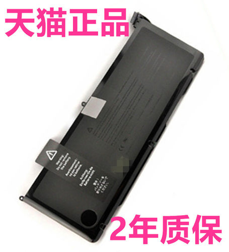 苹果笔记本A1297 MC226 MC725 MC024 MD311 MB604CH/A A1383 A1309电池适用MacBook pro17寸mac电脑电板air15