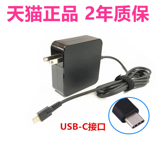 P53S联想T480S T470S T460S充电器X280电源T490T580T590 P52S笔记本P51S适配器TP00072B非原装Thinkpad00092A