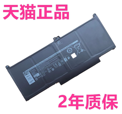 P110G戴尔Inspiron7306 7405 7406 7506 Latitude5310 5300 2-in-1电脑7300平板7400笔记本2n1非原装P97F电池