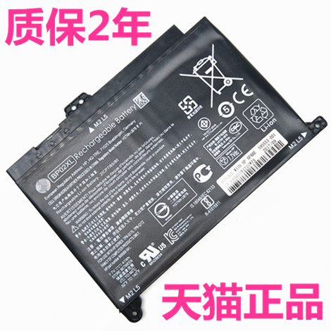 惠普电脑笔记本电池165