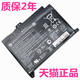 155 178TX非原装 163 148 147 151 165 au146 153 159 惠普15 154 164 BP02XL笔记本TPN 149 Q172Q175电池 150