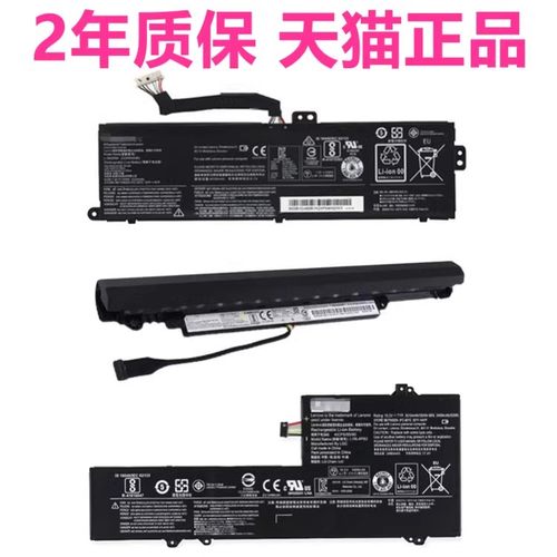 VK联想100S TianYi300-V110-V310-14ISK15IBR昭阳E42E52-80电池IAP AST IBD非原装17IKB笔记本80QW/QV T2T7T9