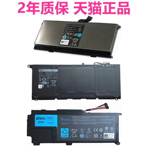 P54G002戴尔XPS15Z-L511X 14Z-L412Z 13-9360 9350 9343 8350 1708 1808T P12F非原装P24G笔记本1569电池P30G