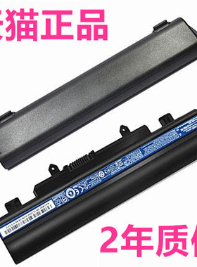宏基E5-471G-472G-551G-571G-421-411-511 V3-572G-532 E14 TMP246M笔记本E15电池P256原装Aspire电脑AL14A32