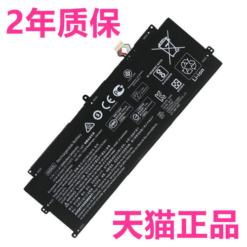 HP惠普AH04XL TPN-Q184 Spectre x2 12-c000nf C013/014TU笔记本HSTNN-DB7S原装902500-855电池902402-2B/2C2