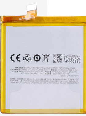 魅族MX1MX2MX3 MX4PRO手机电池MX5魅蓝note2note3note5原装M1M2M3