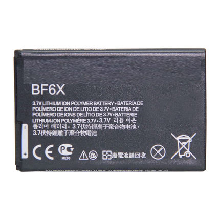 摩托罗拉MT870电板座充XT862 XT883 XT882手机电池正品原装芯BF6X