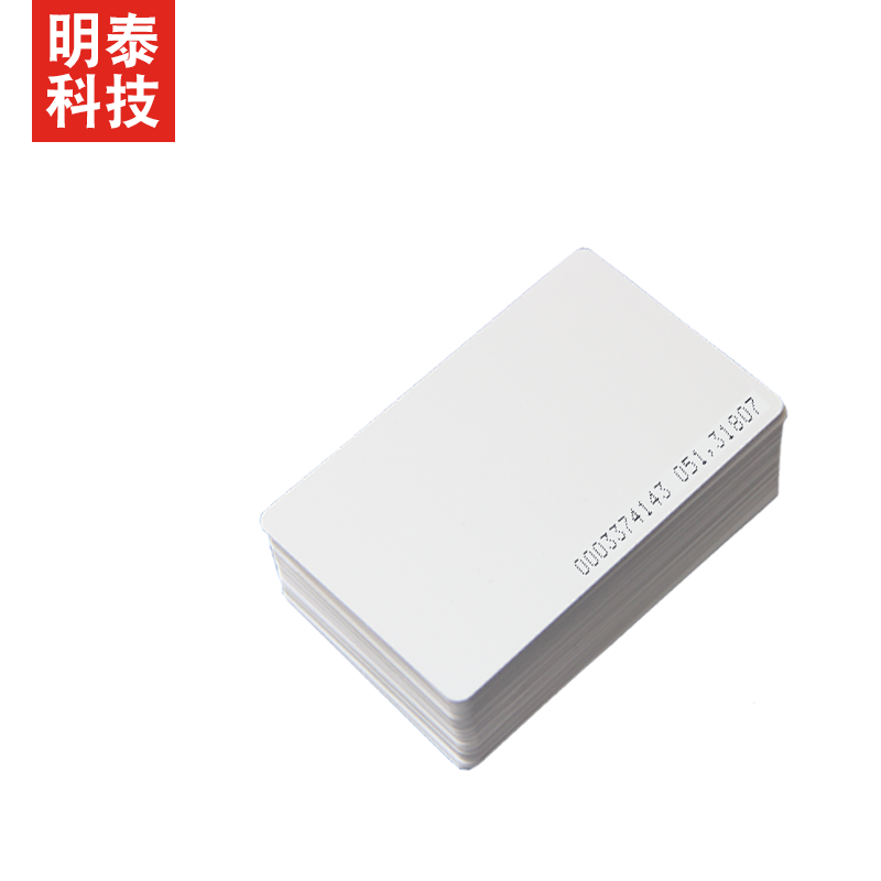 明泰ID白卡ID卡非接触式ID卡TK4100考勤卡门禁卡IC卡可定制印刷
