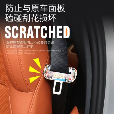 改装翻毛皮安全保护套路虎发现45
