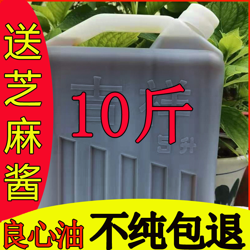 香油十斤河南省自农家小磨正宗纯正餐饮芝麻油商用桶散装包邮五斤使用感如何?