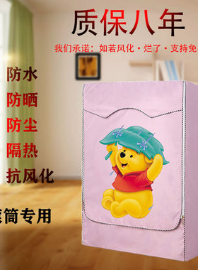 海尔EG100MATE25W全自动10公斤滚筒洗衣机罩防水防晒通用隔热套子
