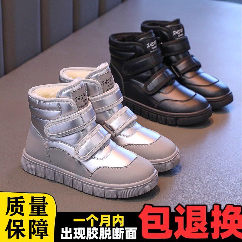 女童冬季新款防水加绒雪地靴