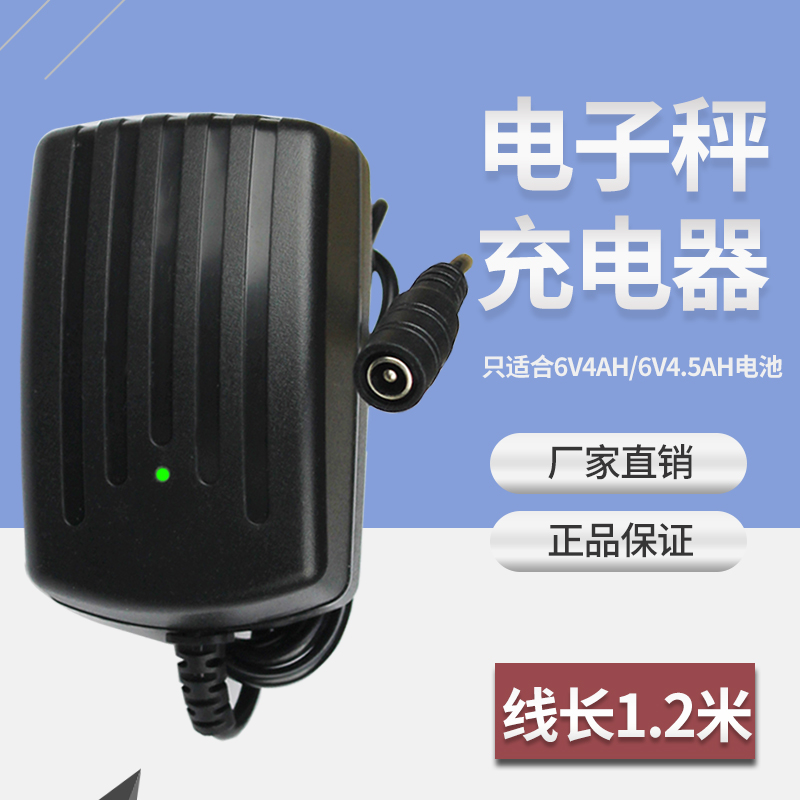 百鹰通用型包邮圆孔配件电子吊秤