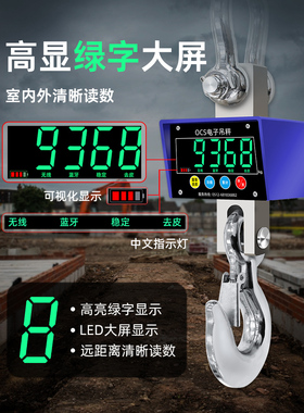 纳威克电子吊秤5吨无线手持吊磅3T吊称10t行车秤吊称挂钩秤吊钩秤