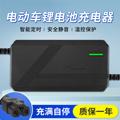 3.7V聚合物锂电池充电器