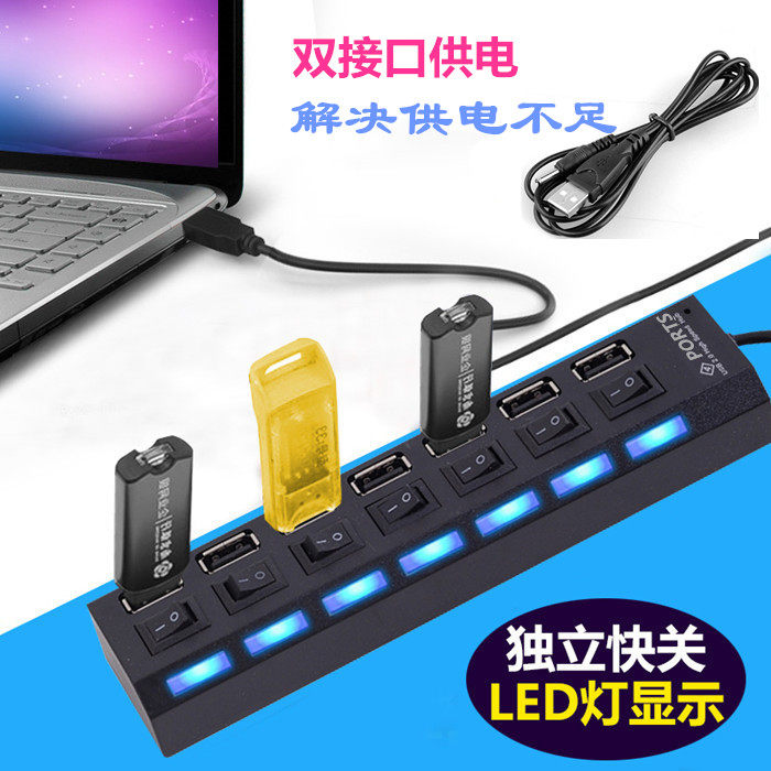 Hub USB - Ref 364245 Image 1