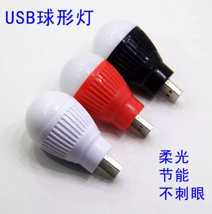 Lampe USB - Ref 378233 Image 1