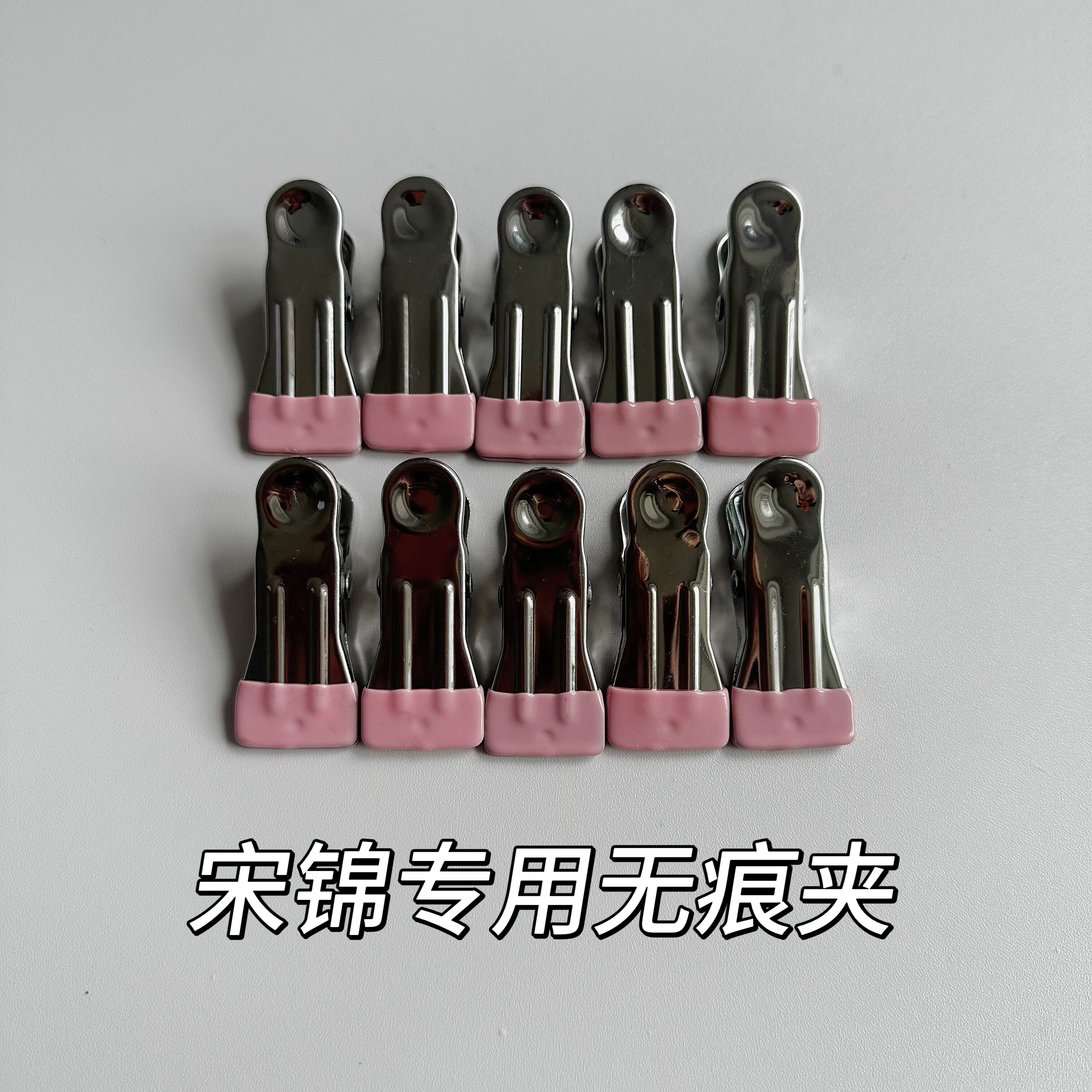 手工宋锦diy材料无痕夹配件首饰空托手机壳配饰抓夹夹子紧固密封