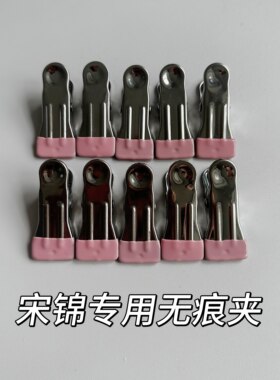 手工宋锦diy材料无痕夹配件首饰空托手机壳配饰抓夹夹子紧固密封