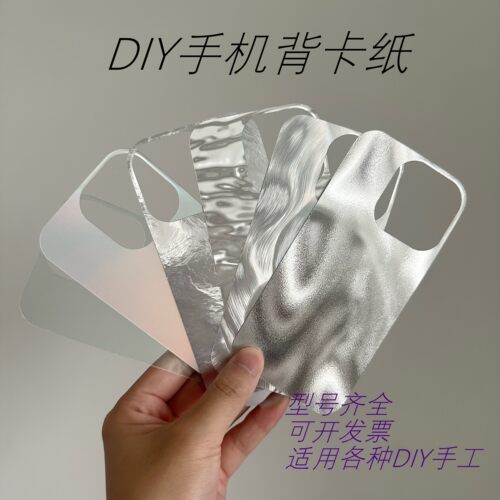 INS炫彩大漆漂漆水拓手工空白卡渐变Pet卡颜料diy手机壳背卡