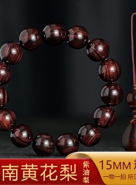 星玺沉水高油密虎皮水波纹高油密