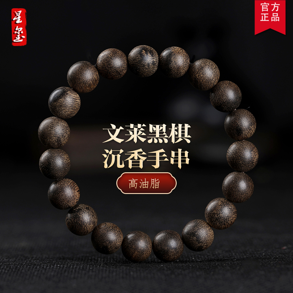 潮流精品,品质保证