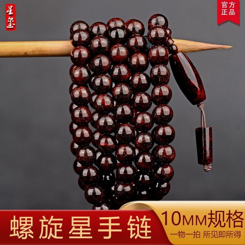 爆满螺旋金星印度小叶紫檀手串10mm108颗老料男款大气佛珠收藏品