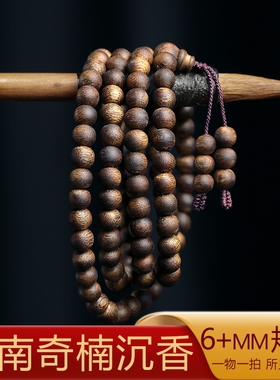 星玺沉香高油密老料情侣款