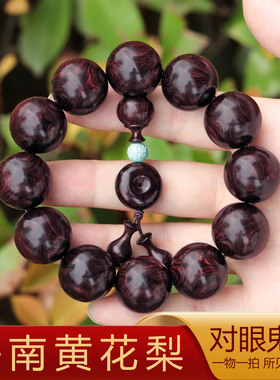 海黄老料鬼眼鬼脸纹收藏