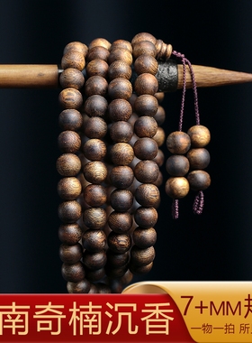 星玺老料情侣款高油密