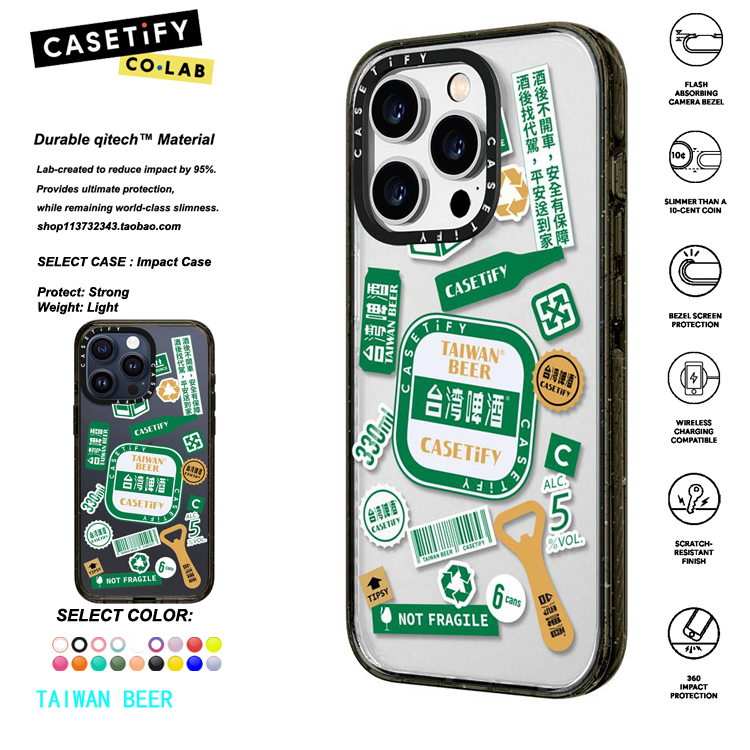 香港代购 CASETiFY TAIWAN BEER台湾啤酒 适用iphone15/14/13/12/11Pro/Max手机壳