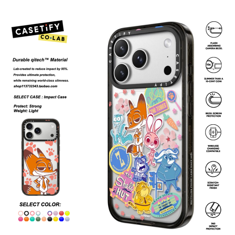 香港代购 CASETiFY 疯狂动物城 适用iphone17/16/15/14/13/12/11Pro/Max手机壳