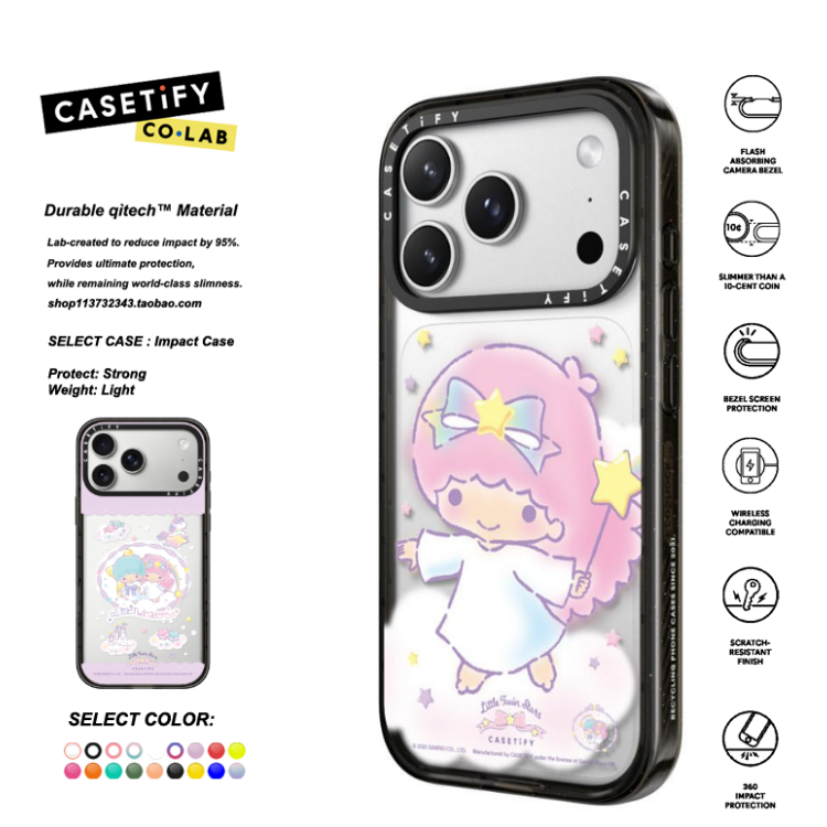 香港代购 CASETiFY 三丽鸥双子星 适用iphone17/16/15/14/13/12/11Pro/Max手机壳