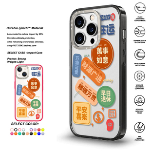 Max手机壳 happy平安喜乐适用iphone15 MaxCase 11Pro 香港代购