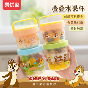易优家水果便当盒小学生隔夜燕麦杯带盖可手提便携外带早餐酸奶碗