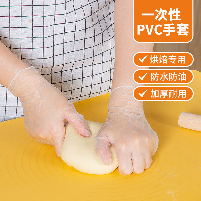 易优家一次性手套pvc揉面专用不粘抽取式餐饮厨房食品用烘焙手套高性价比高么？
