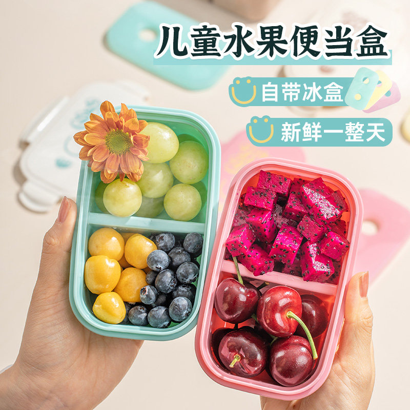 易优家小学生水果盒便当盒零食盒图片