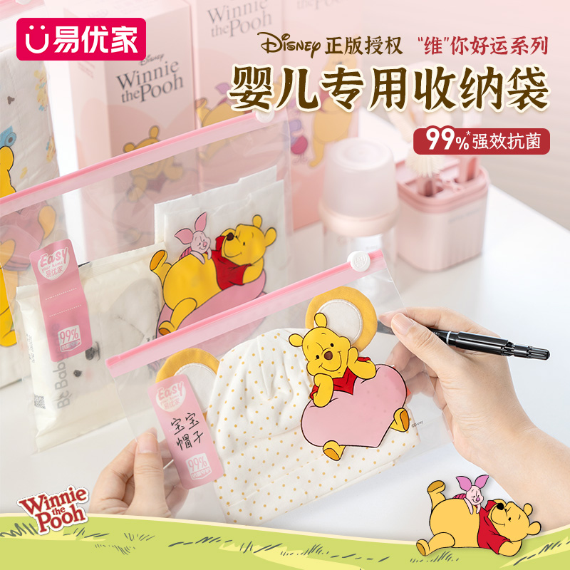 收纳袋婴儿专用待产包收纳袋