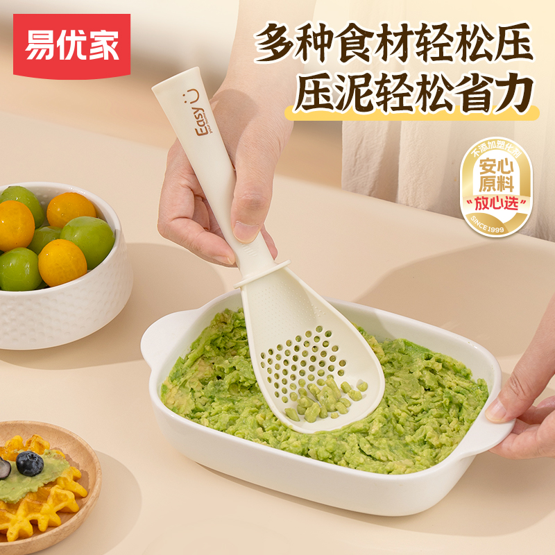 易优家可立式多功能料理勺漏勺