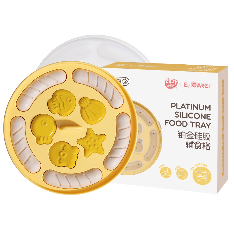 易优家食品级可蒸煮蒸糕模具