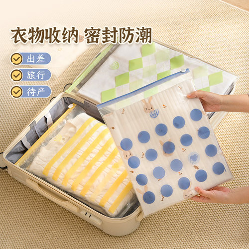 易优家旅行衣物收纳袋衣服分装袋