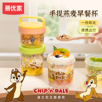 【手提隔夜燕麦杯精致上班族】