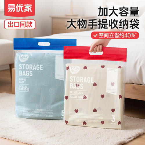 大容量衣服四件套被子整理收纳袋