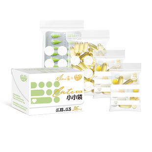 易优家药品分装袋随身药盒便携分装药品丸密封防潮小药袋自封袋