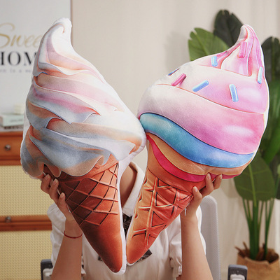 仿真甜筒冰淇淋玩偶抱枕儿童礼物