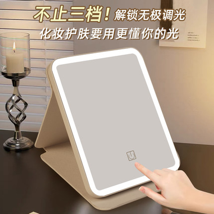 led化妆镜学生宿舍带灯台式桌面可立折叠便携补光梳妆镜翻盖镜子