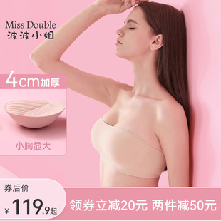 波波小姐无肩带内衣女防滑聚拢外扩小胸显大无痕防掉抹胸婚纱用冬